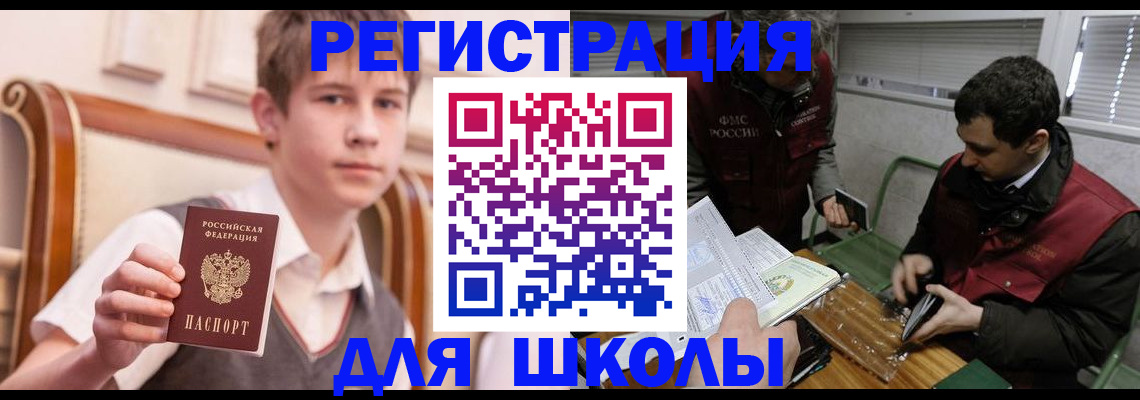 прописка штамп в Тетюшах