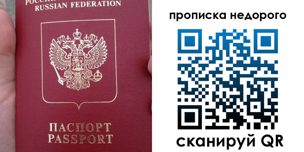 пропишу в квартире в Тетюшах