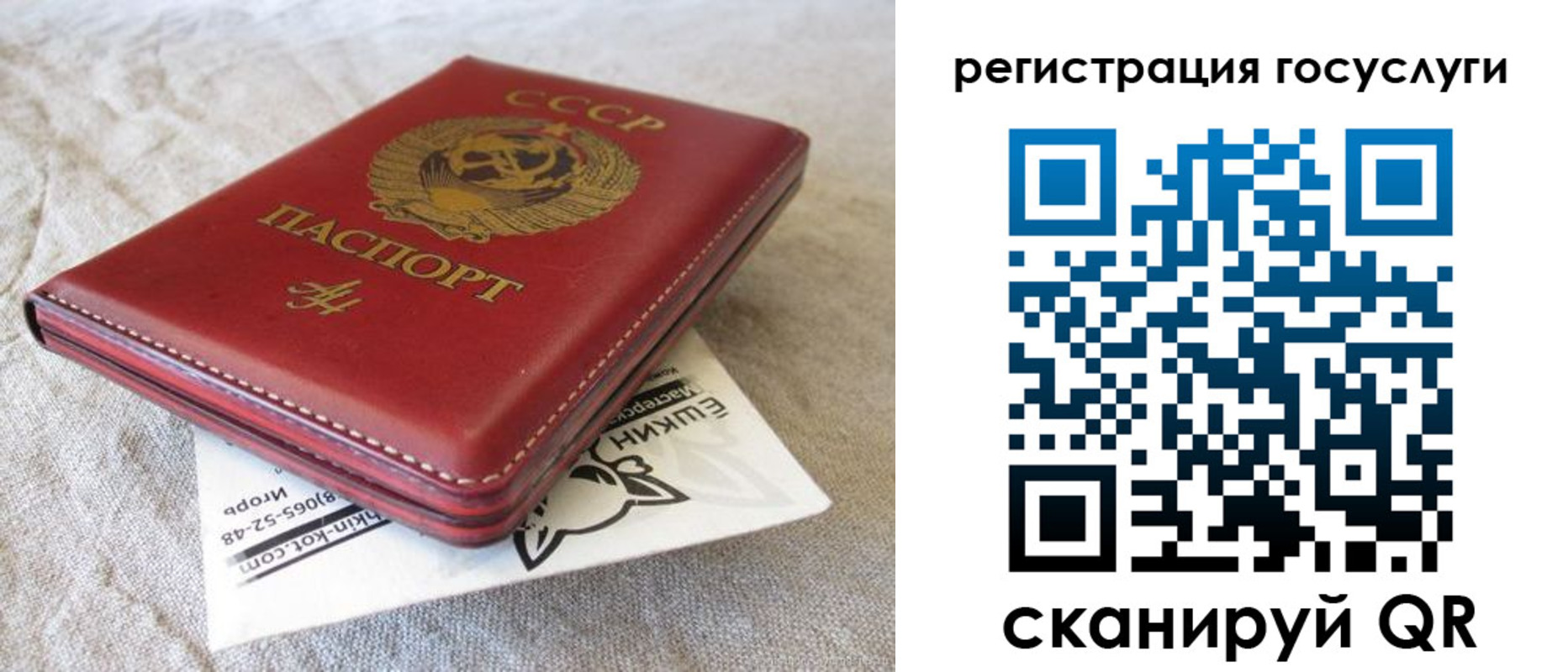 регистрация для школы в Тетюшах
