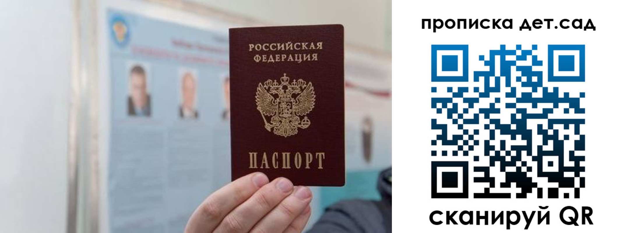 найти адрес прописки в Тетюшах