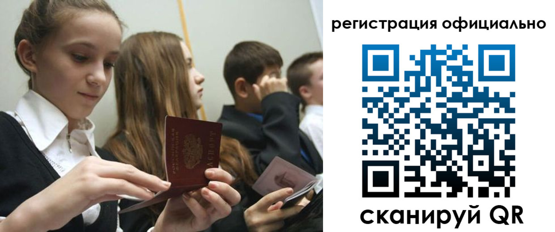 прописка в квартире в Тетюшах
