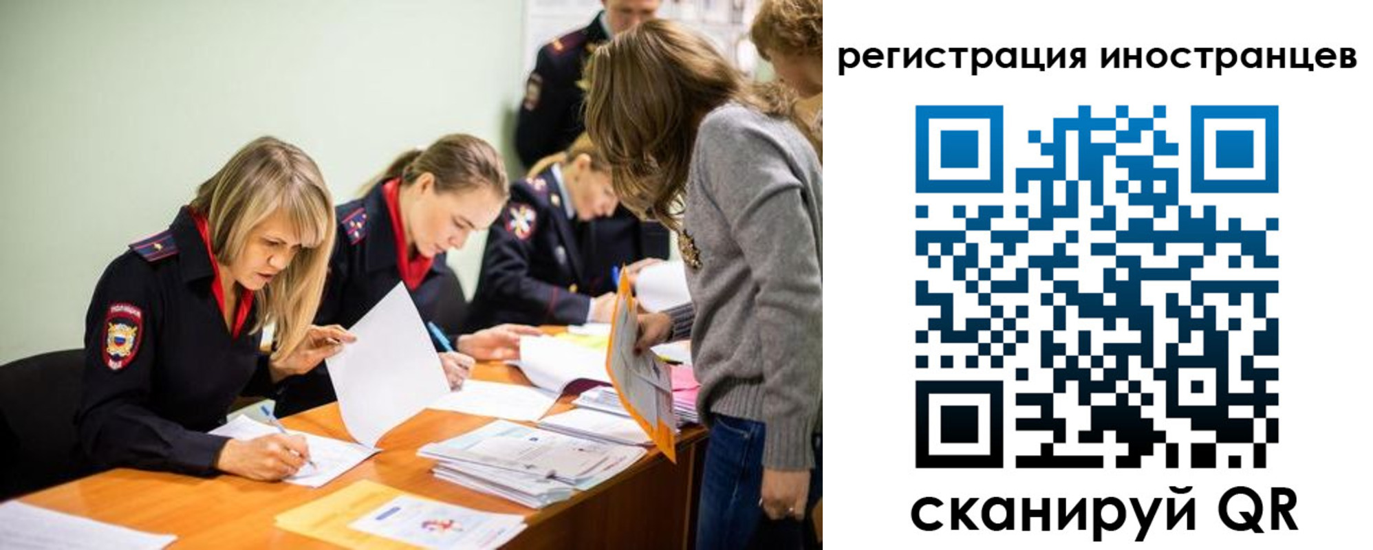 временная регистрация гарантия в Тетюшах