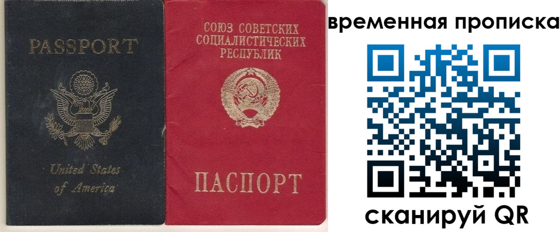 прописка для школы в Тетюшах