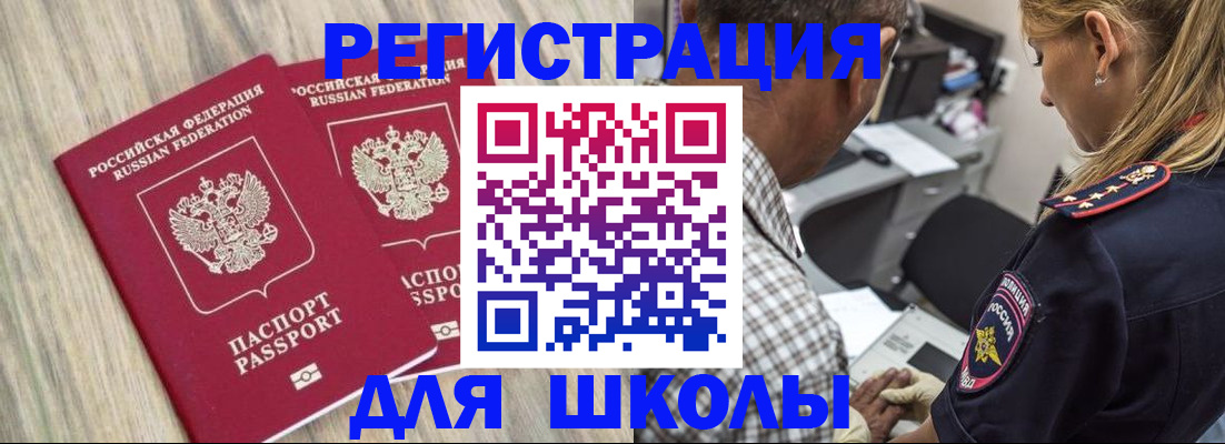 временная регистрация надежно в Тетюшах