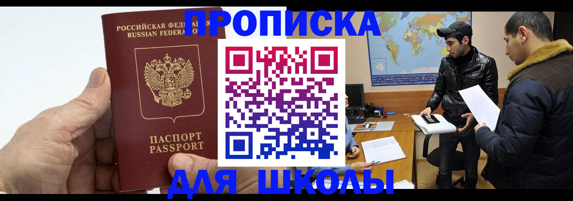 миграционный учет в Тетюшах
