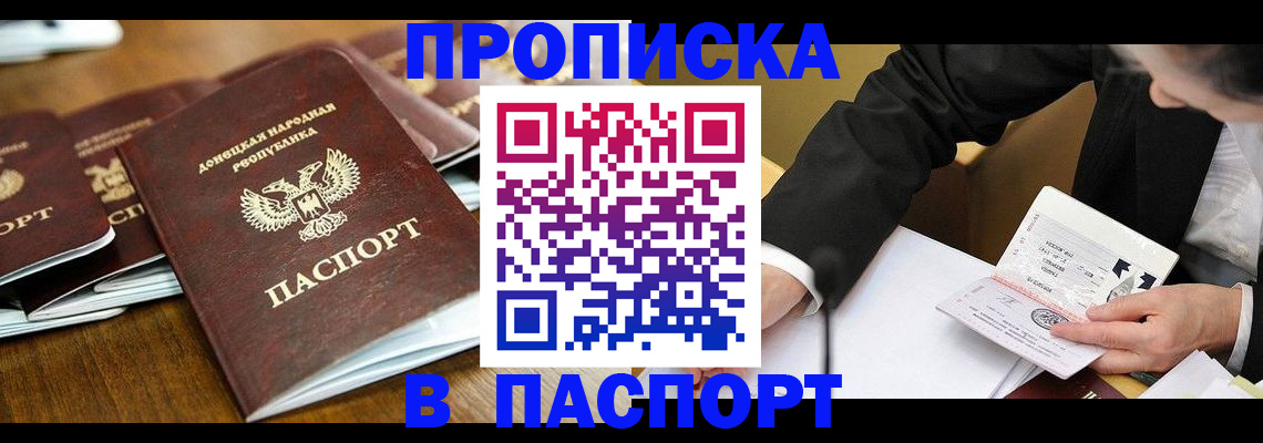 временная регистрация в квартире в Тетюшах