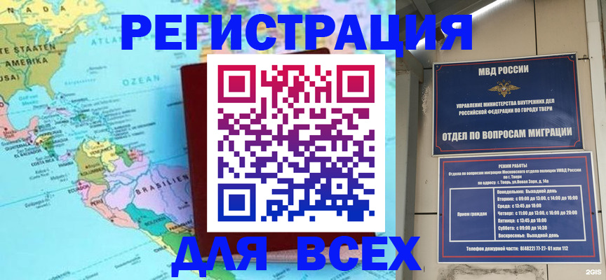 прописка 2025 в Тетюшах