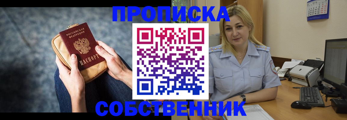 прописка паспорт в Тетюшах