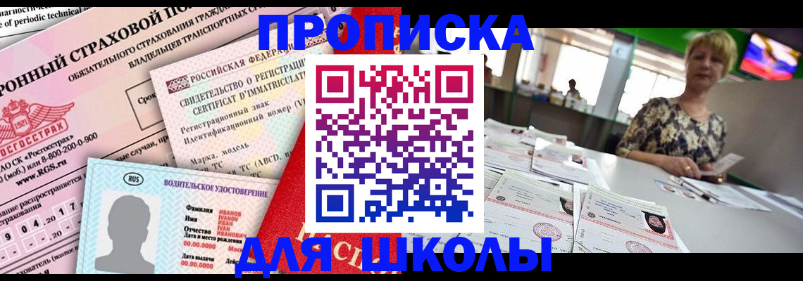 прописка паспорт в Тетюшах