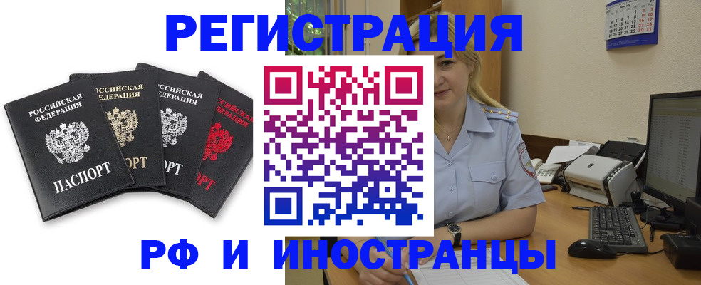 регистрация для школы в Тетюшах