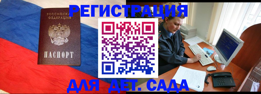 миграционный учет в Тетюшах
