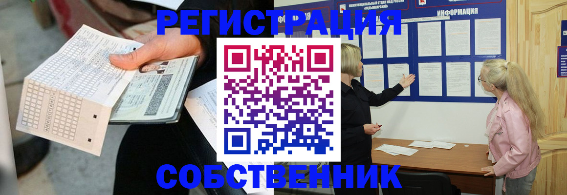 регистрация для дет. сада в Тетюшах