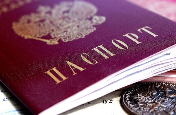 прописка в Тетюшах